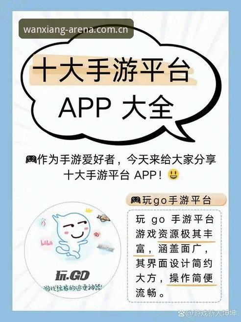 万象城体育App下载推荐 万象城平台技术评测:A7Z9体育竞技App下载与体验详解