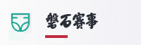 合作伙伴