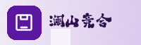 赛事联盟