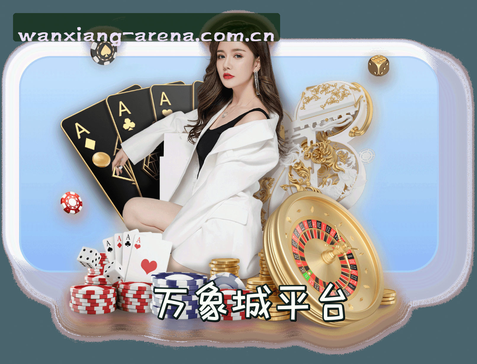 关于我们